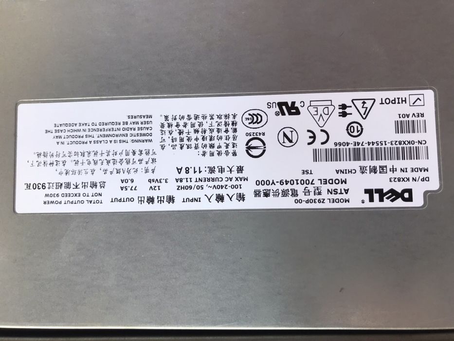 Zasilacz 930v dell z930p-00