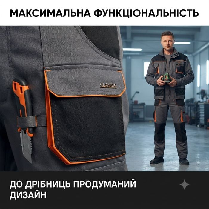 Комплект спецодягу робочий одяг спецовка роба
