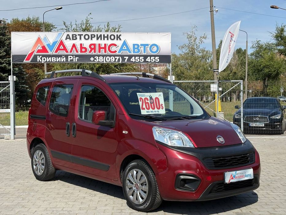 Fiat Qubo №5049 (ВНЕСОК від 10%) Альянс Авто Кривий Ріг