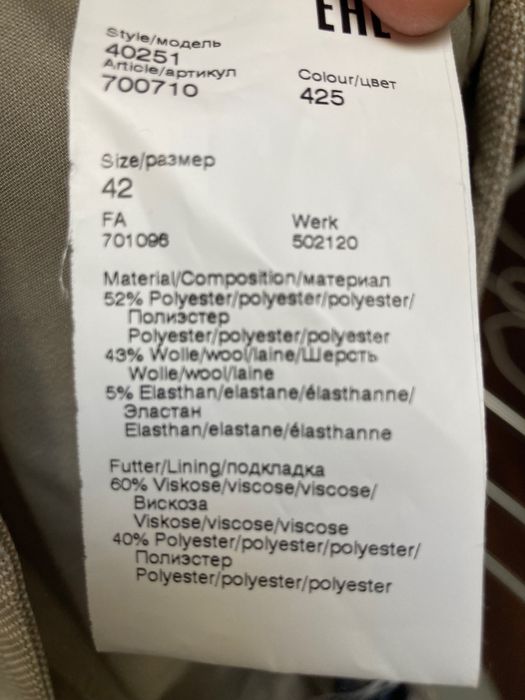 Daniel Hechter Paris жіночі брюки діловий стиль. Розмір L-XL. Нові