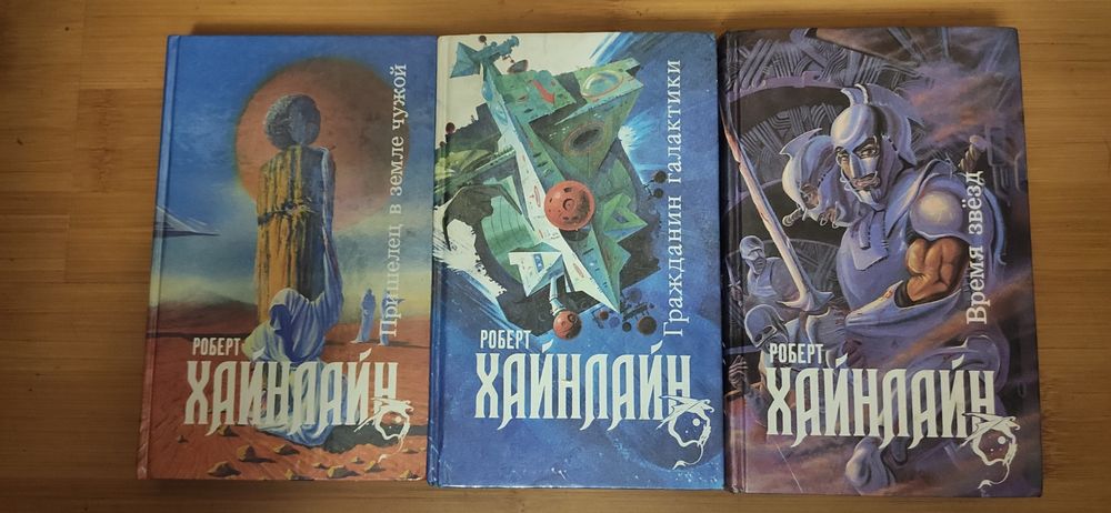 Северо - запад. Научная фантастика: 531 грн. - Книги / журналы