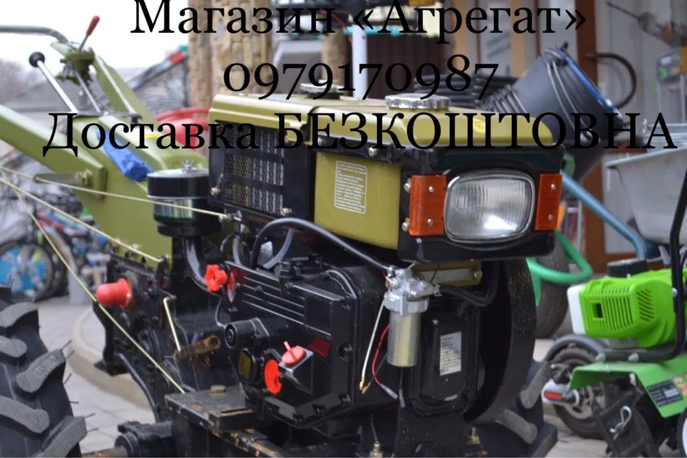 Доставка БЕЗКОШТОВНА до 100 км Мотоблок Zubr, Kentavr, Forte 8 к. с