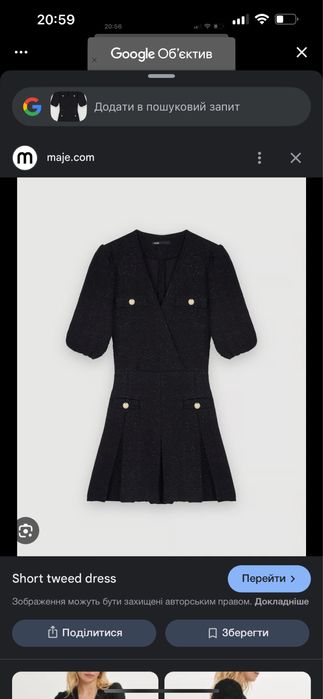 Сукня/плаття Sandro, Maje