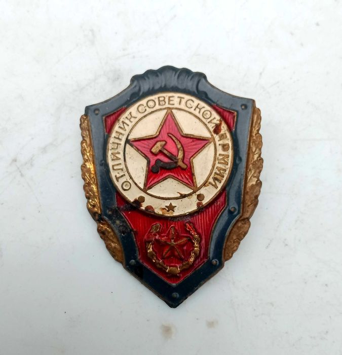 Армейские значки