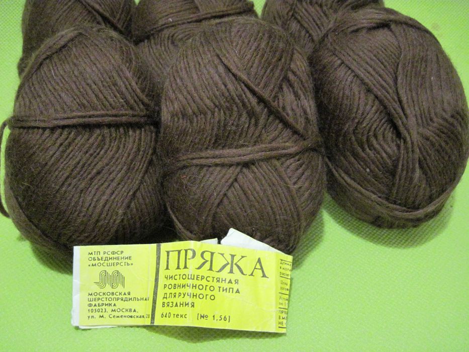 Пряжа для вязания Ровница Шерсть 100%  6 мотков