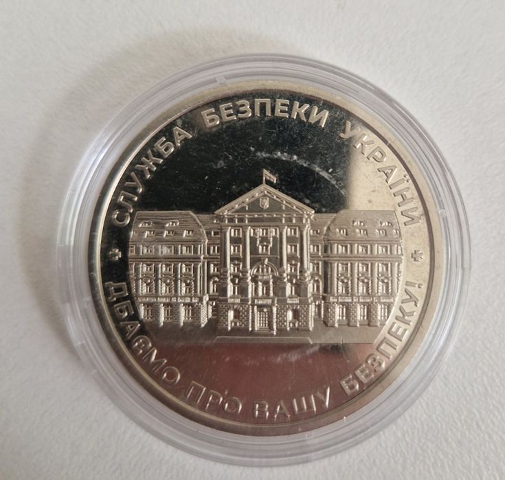 Пам'ятна медаль НБУ «30 років Службі безпеки України», 2022