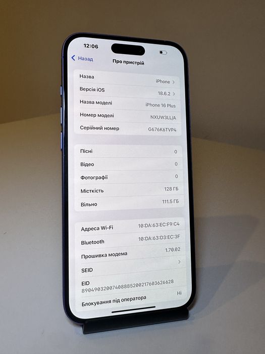 Apple iPhone 16 Plus 128GB (Ultramarine)