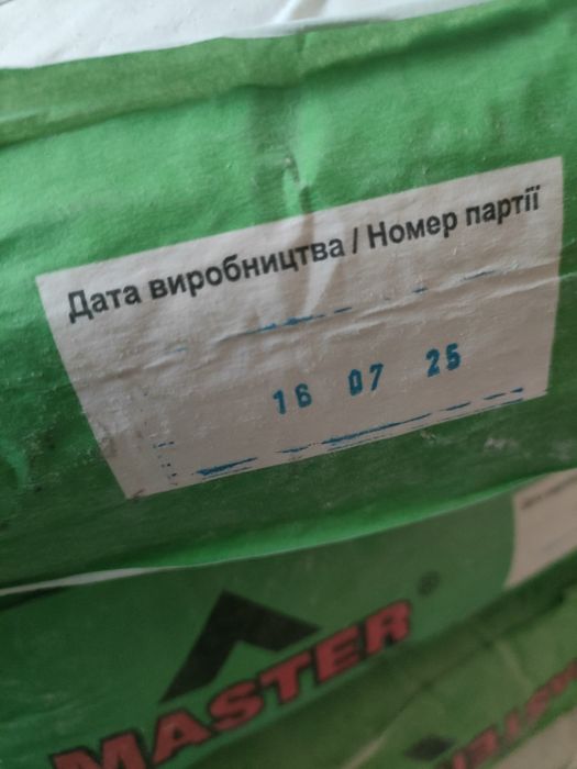 Продам строительную смесь в мешках