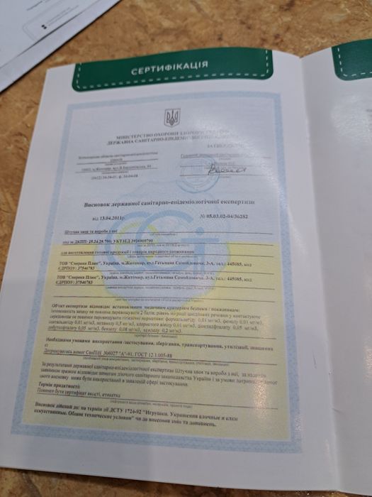 Лита ялинка в горщику висота 90 см.