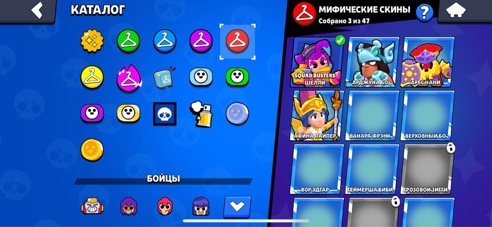 Акаунт бравил старс