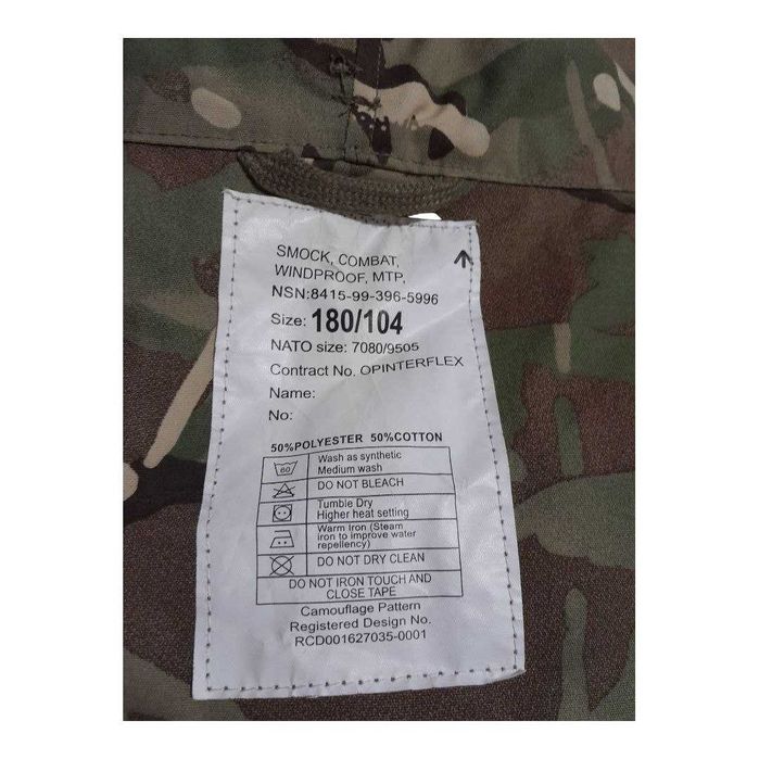 Куртка військова Multicam стандарт НАТО