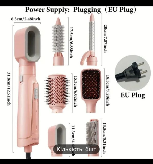 Стайлер фен для волосся