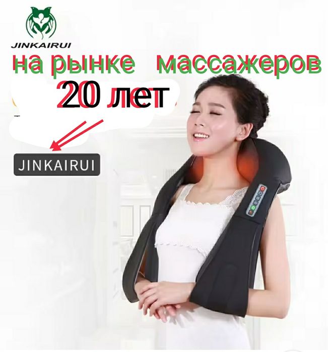 Массажёр шиацу для шеи, плеч, бедер, живота с инфракрасным теплом