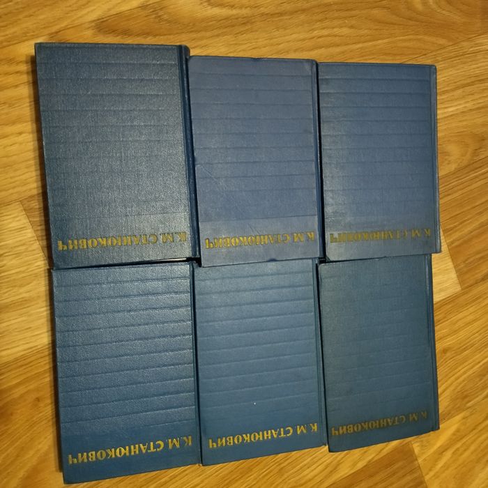 К.М. Станюкович. 6 томов