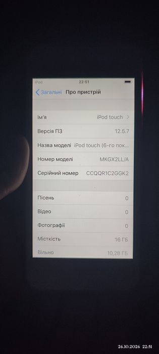 Ipod Touch 6th Pink.
