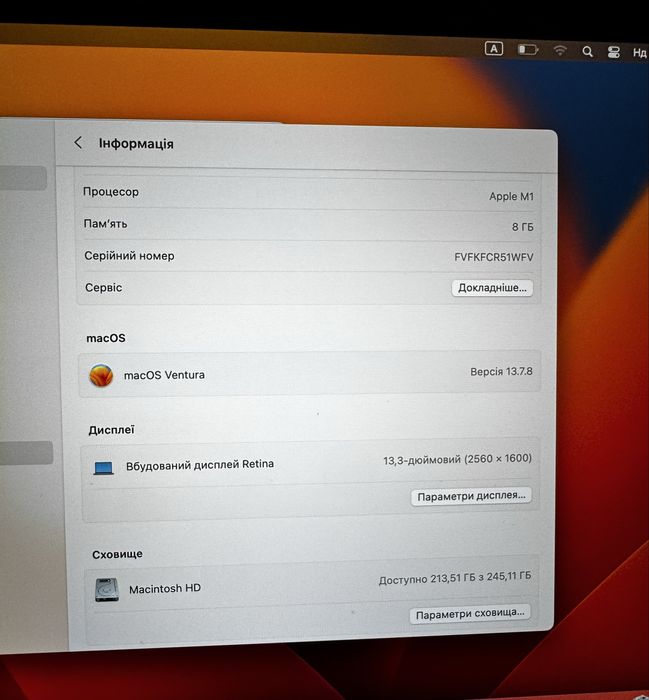 Macbook Air M1 2020 8 gb/256 gb