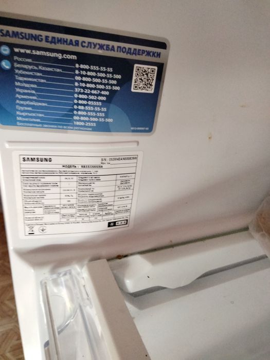 Холодильник Samsung