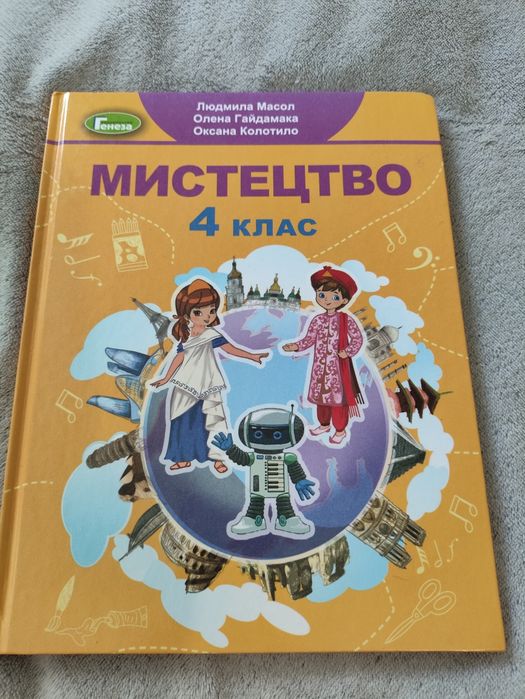 Английский язык,учебник Нуш