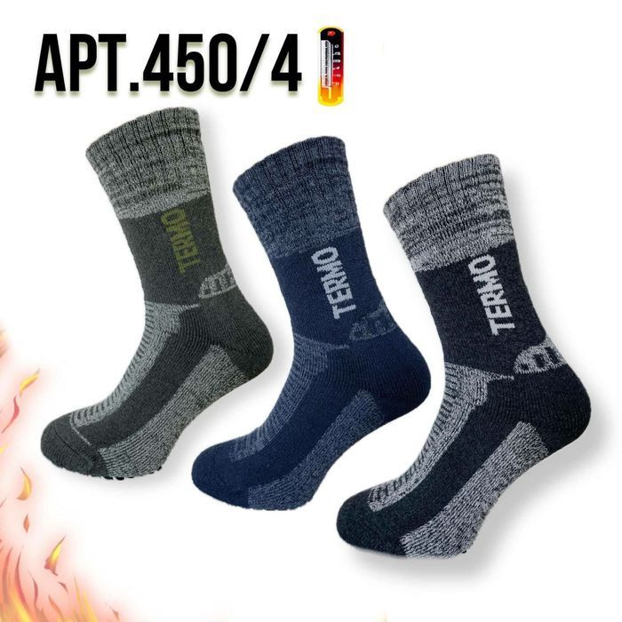 Columbia Термо шкарпетки Коламбія, Найк  та інші бренди