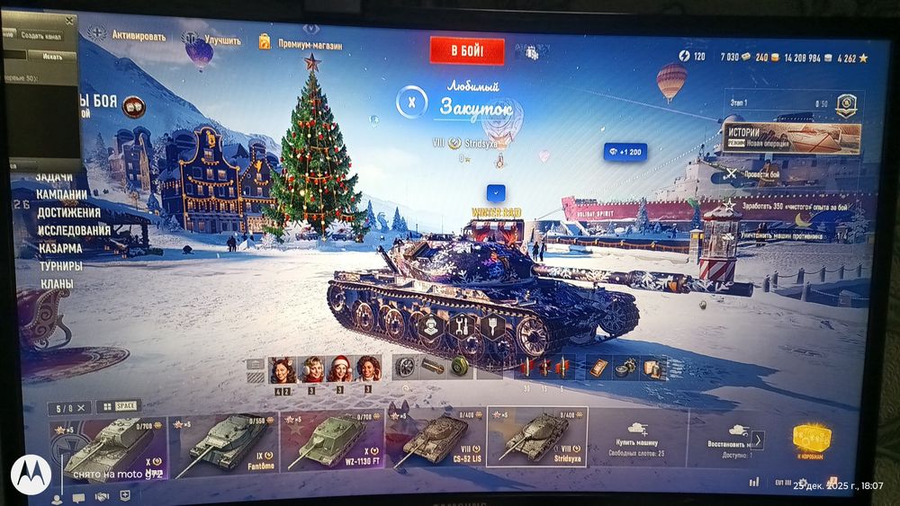 Продам Аккаунт World_OF_Tanks (eu)