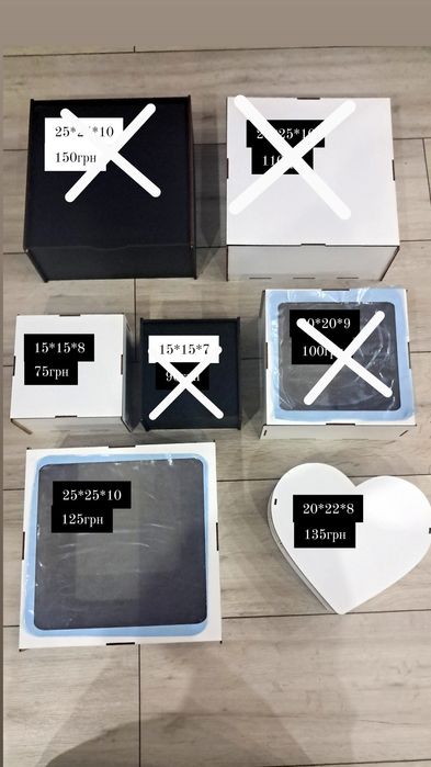 Дерев'яні коробки для