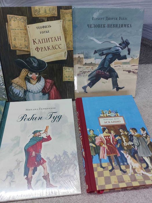 Продаю набір із 10 чудових книг нигма у твердих обкладинках з ілюстрац