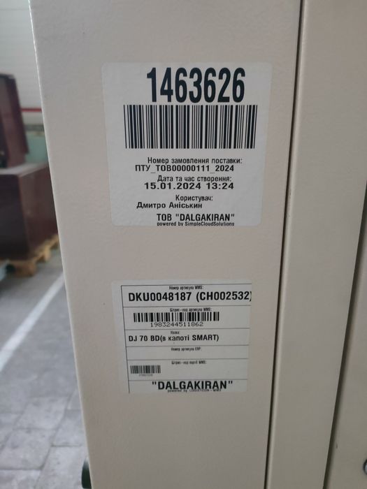 Генератор 50 кВт Dalgakiran DJ 70 BD