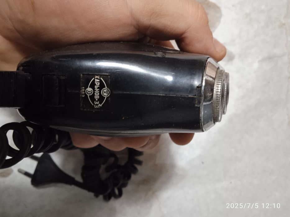 Електробритву Харкові 3