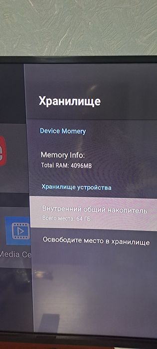 H96 max .приставка смарт тв 4/64
