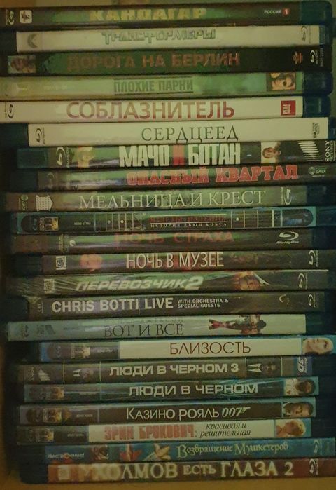 Blu ray фільми,ліцензія.