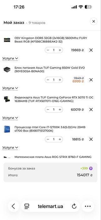 Розбор пк системний блок Asus tuf geming
