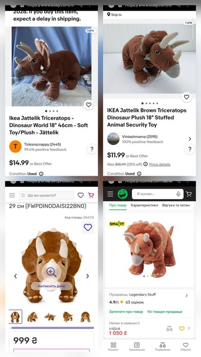 М'які іграшки IKEA JATTELIK  динозаври ЄТТЕЛІК