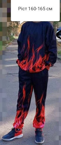 Хлопчакові спортивні костюми,куртки