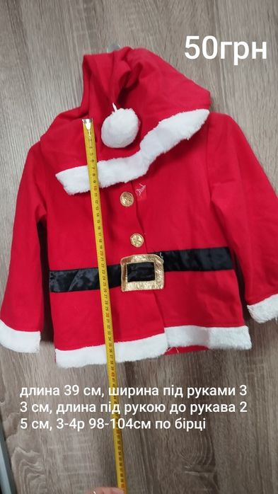 Новорічні наряди для дівчинки