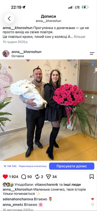 Конверт, комбенізон, шапка на виписку