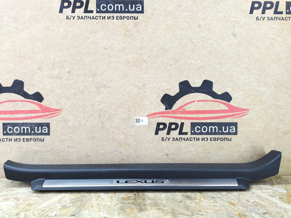 Lexus GS IV 2011-2020 Накладка порога передняя правая 67910-30070