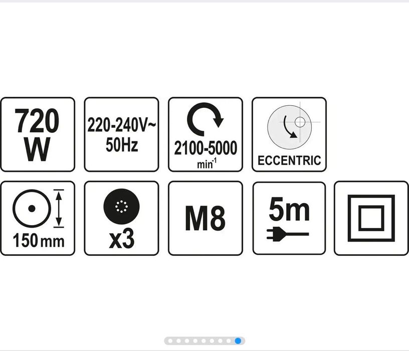 Полірувальна машинка