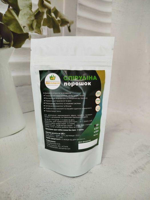 Спіруліна в таблетках 100 г