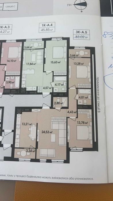 Продам трикімнатну квартиру Рівер Сіті