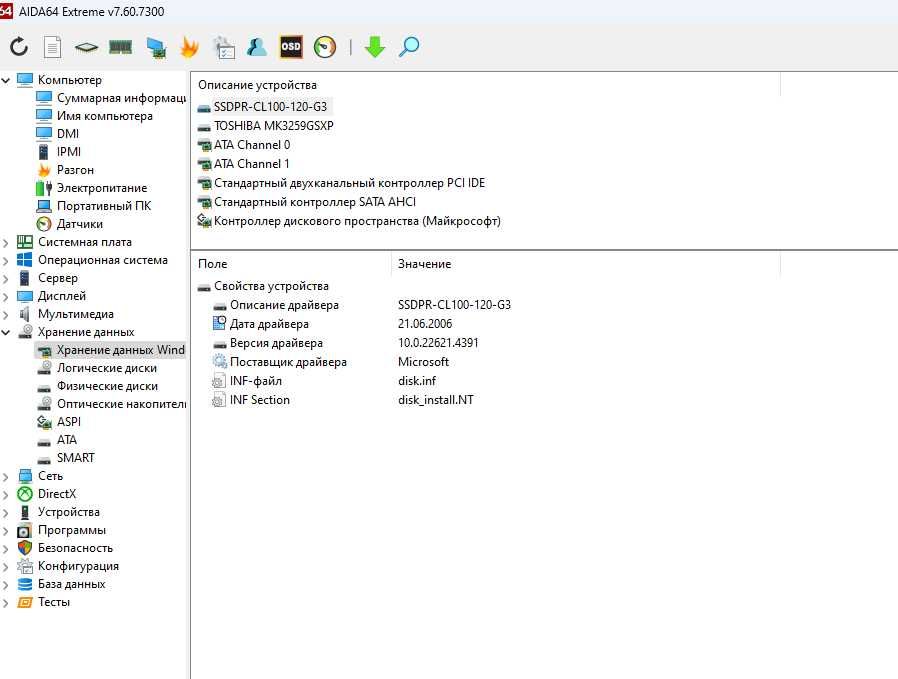 Системний блок /ЦП FX6300, Пам'ять 16Гбх420Гб,корпус чорний/