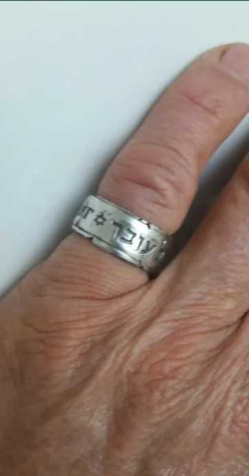 серебряное кольцо царя Соломона