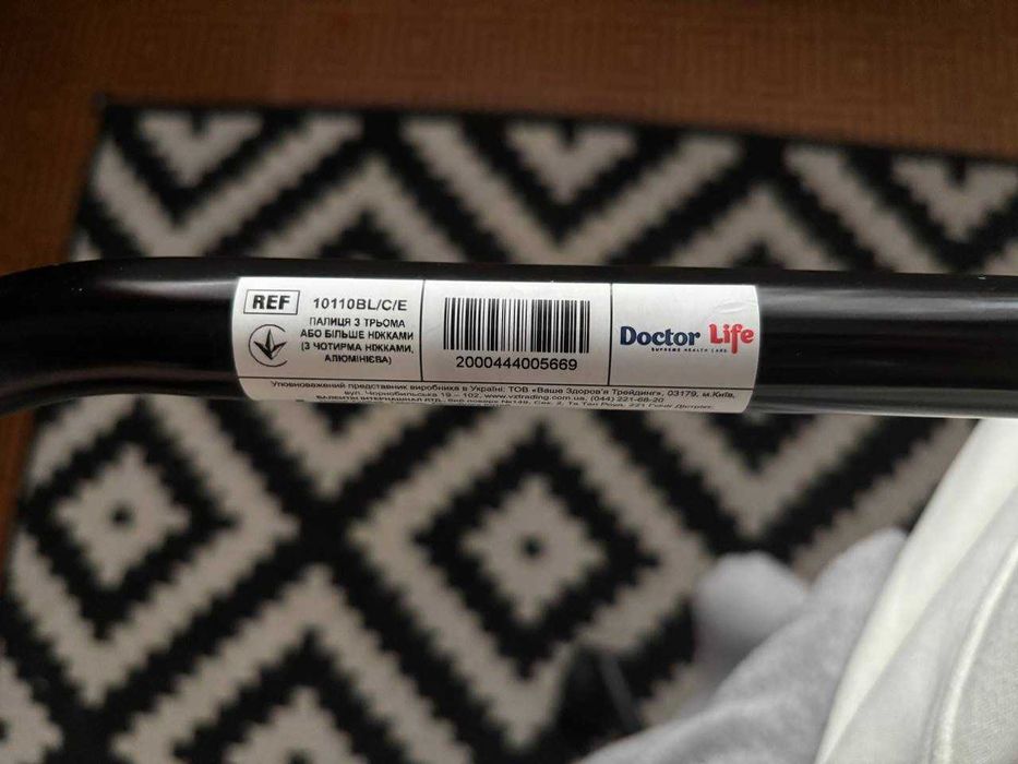 Тростина-квадропод для людей похилого віку