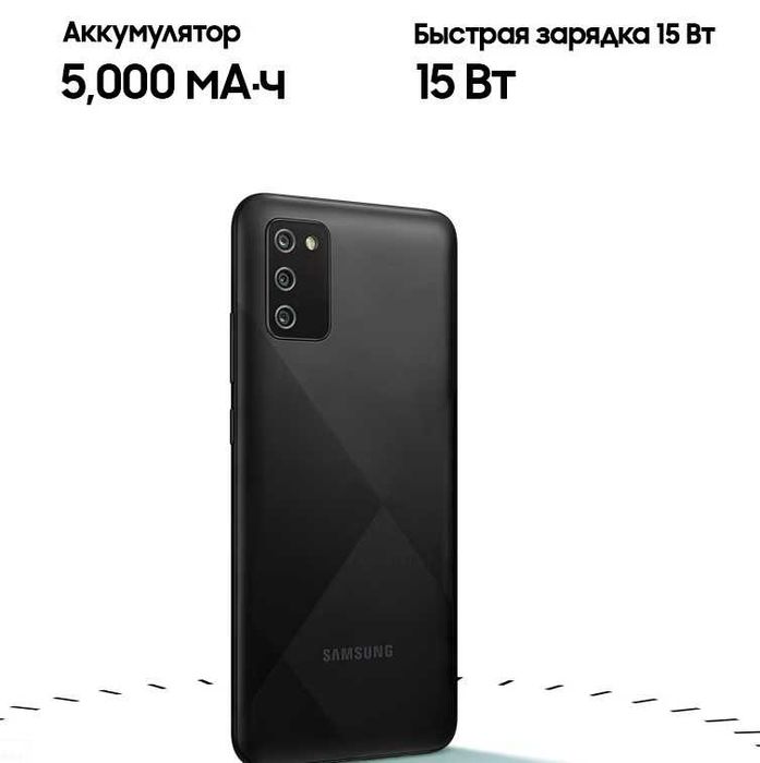 Смартфон Samsung Galaxy A02s 3/32Gb (White)