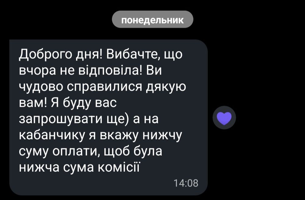 Прибирання квартир