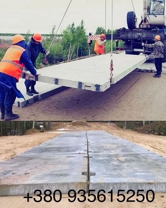 Плити дорожні аеродромні паг заборні пк пкж