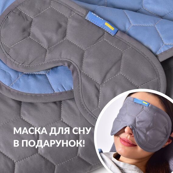 Дорожній плед-подушка (трансформер) + маска для сну.