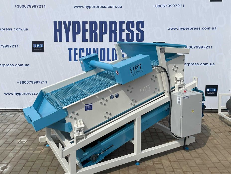 Гуркіт вібраційний ГВ-500 з стрічковим транспортером, грохот вибро