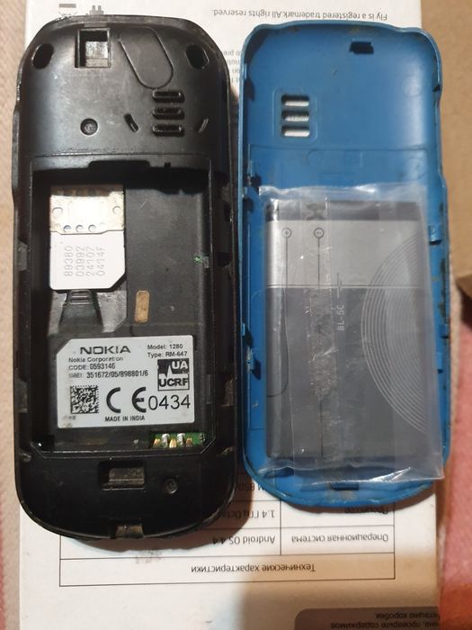Нокія 1280.Робоча