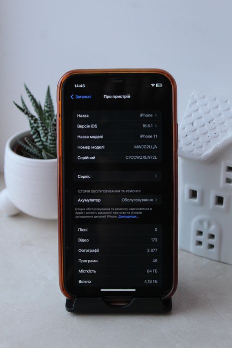 Iphone 11 64 GB 79% ідеальний стан