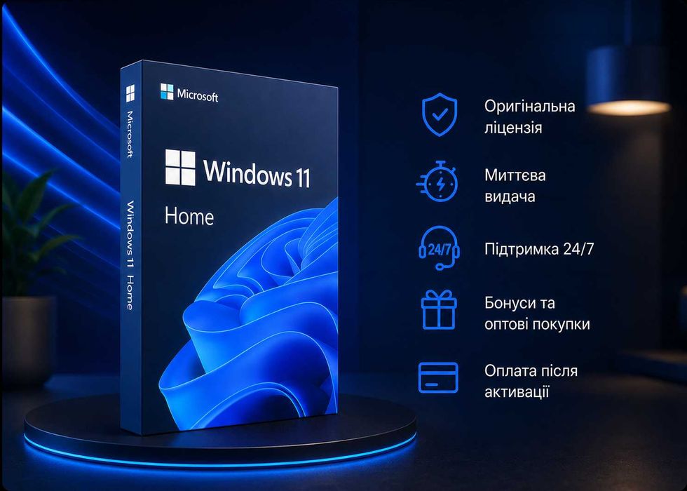Ключ активації Windows10/11 Pro, оплата після активації